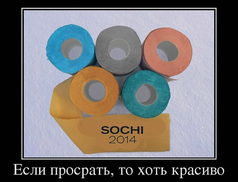 "Sochi: if we are going to sh*t ourselves, might as well make it pretty." Anonymous image distributed online.