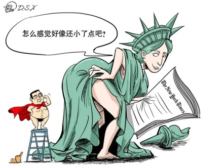 Cartoonist D.S.X posted a caricature of Chen Guangbiao's attempt to acquire the giant media corporation.