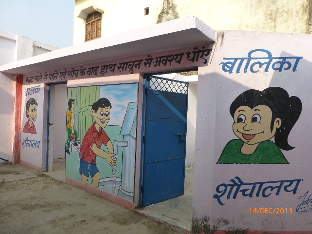A village school in Moradabad district, Uttar Pradesh, India with toilet facilities for both boys and girls. Image by author.