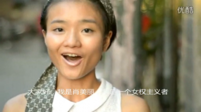 Veteran feminist activist Xiao Meili(screenshot from youku)