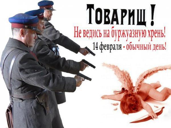 Many Facebooka nd Odnoklassniki users in Tajikistan have shared this image today. The text reads: "Comprade! Don;t give in to the bourgeois crap! February 14 is an ordinary day!". The image comes from Russian-language social media.