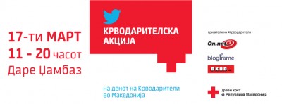 Banner announcing the Blood Drive in Skopje, organized by the Twitter community. 