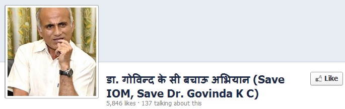 Screenshot from the Facebook page "Save IOM, Save Dr. Govinda K C"