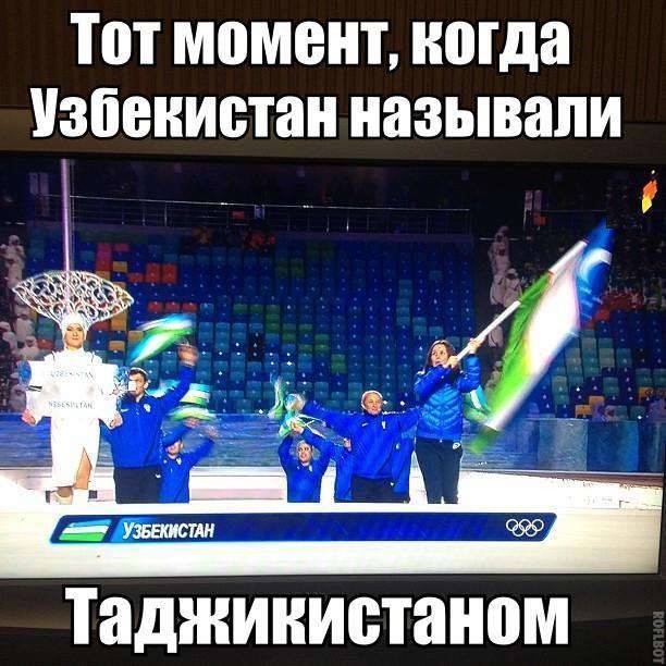 "That moment when Uzbekistan mistaken for Tajikistan". Image circulating widely on social media sites.