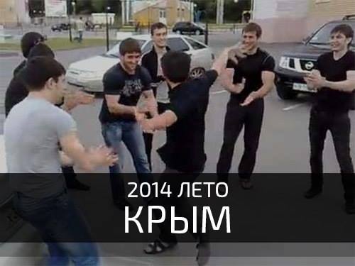 "Crimeia, Verão de 2014" Imagem anónima encontrada na Internet.