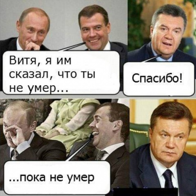 "-Victor, I told them you haven't died... -Hvala! -...haven't died yet" Anonymous image found online.