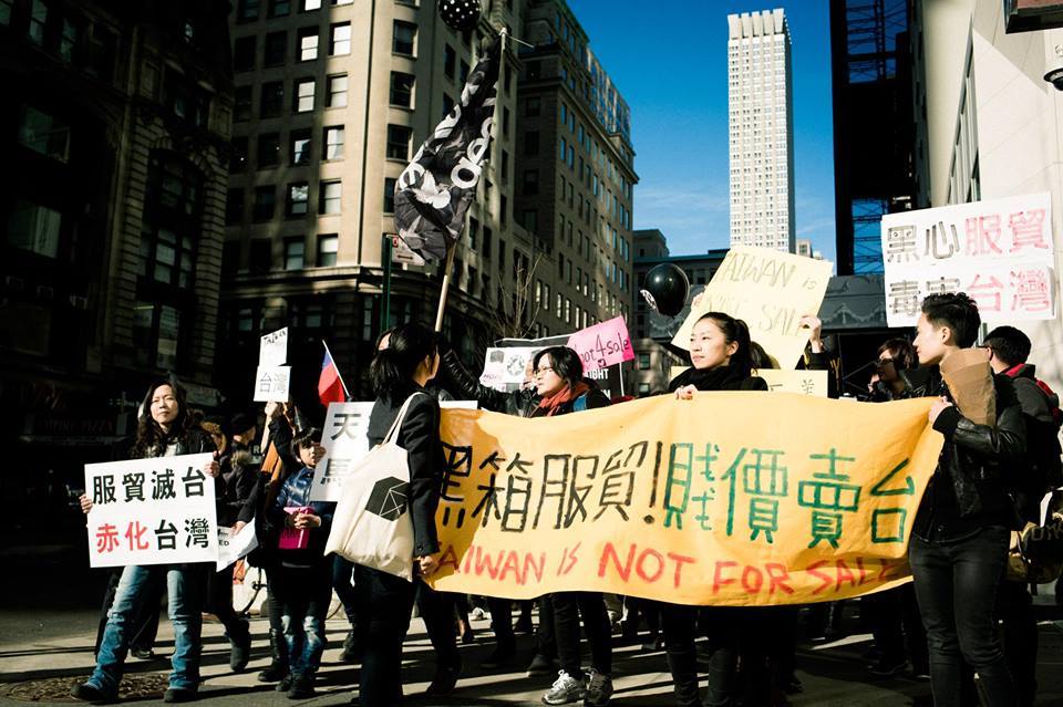 A woman joined the March 30 rally in New York City to support the #CongressOccupied action in Taiwan carried a bag to protest against the black-box process for the trade deal with China. Photo is from NTU News E-Forum, and it is originally from Chun-Hung Wang. CC: NC.