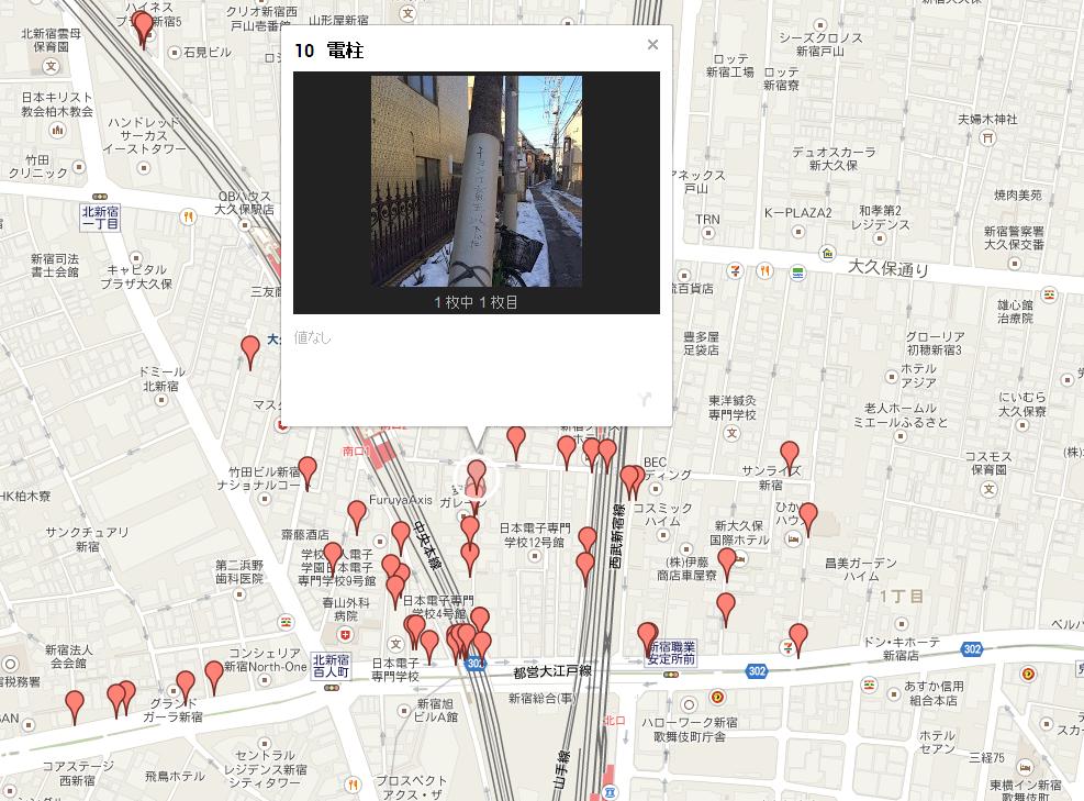 Mapo de malamparolaj skribaĉoj trovitaj en la distrikto Shin-Okubo (Tokio). Ekranbildo el Guglo-mapo farita de la kontraŭrasisma grupo Norikoe Net.