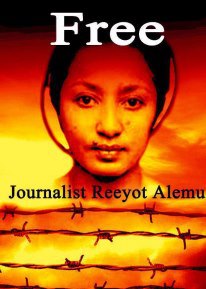 Jailed Ethiopian journalist Reeyot Alemu.Photo source: Facebook page of Free Reyoot Alemu campaign. 
