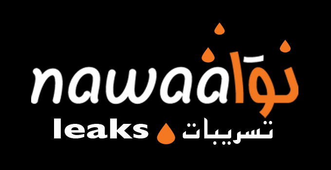 Nawaat Leaks Logo