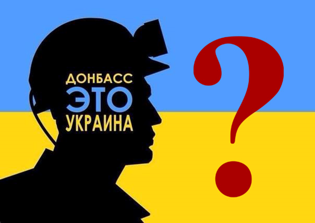 "¿Es Donbas Ucrania?" modificado por Valentina Lukin.