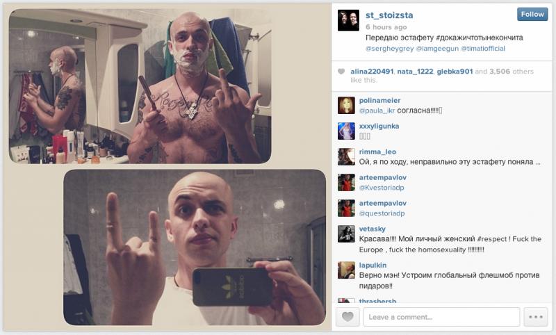 Aleksandr Stepanov's clarion call to Wurst haters. May 10, 2014. Instagram screen capture.