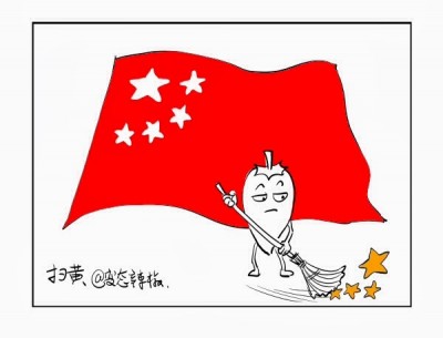 China has shut down over 100 websites during the crackdown. (Picture from )