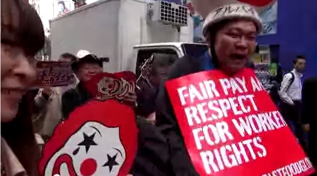 Screenshot of video uploaded by LaborNet Japan on YouTube.