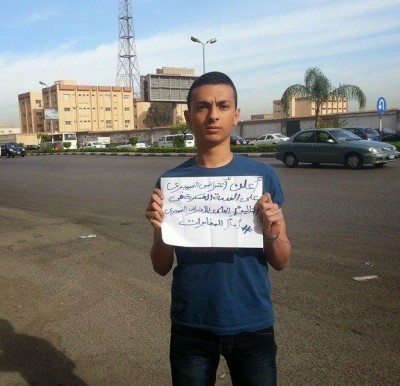 Activist Mark Nabil in front of Military Intelligence HQ in Cairo following his interrogation, declaring his conscientious objection to military service, photo from his blog