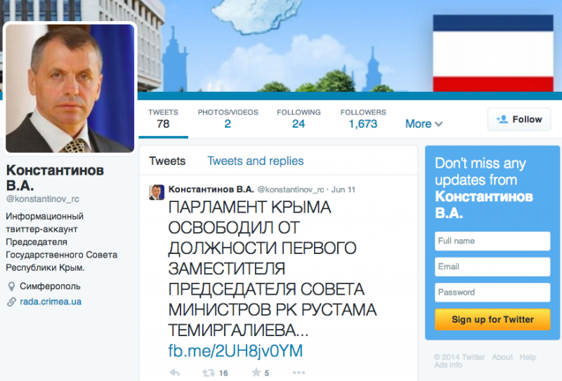 Vladimir Konstantinov's Twitter impersonator. Google cache screen capture.