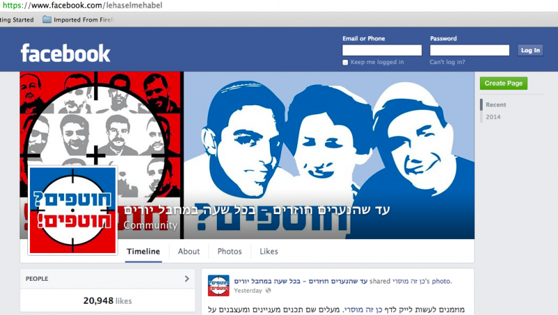 Banner of Lehaselmehabel Facebook page.
