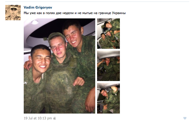 Screenshot of an earlier post on Vadim Grigoryev's VK wall (from saved copy of page), caption above photo reads: "We've been in the fields for two weeks now, unwashed, on the border with Ukraine."