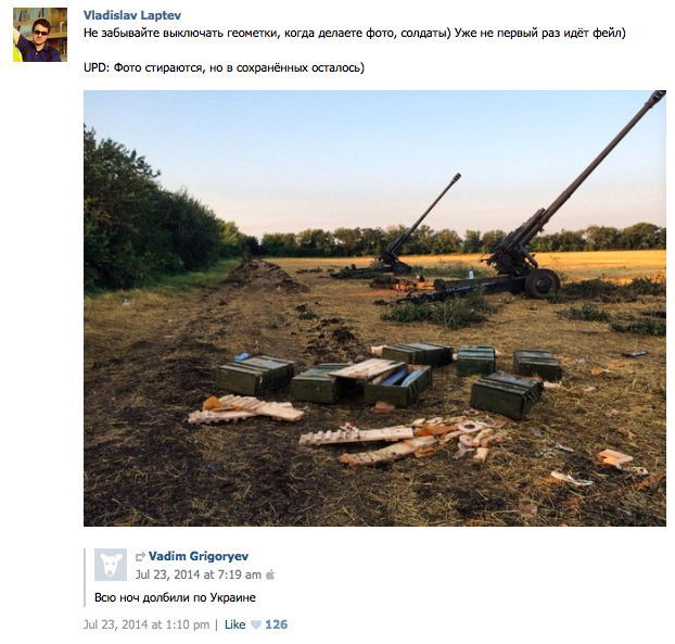 Screenshot of Vadim's original post reposted by Vladislav Laptev, with Vadim's original caption of the photo reading "We've been shooting at Ukraine all night long." Vladimir comments above the repost: "Don't forget to switch off geotagging when you post photos, soldiers:) This isn't the first time you fail:) UPD: The photos are being taken down, but they're preserved here:)"