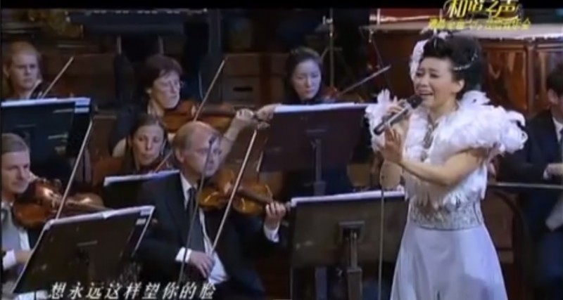 Chinese singer Tanjing at the Golden Hall of Vienna in 2006. Screenshot from YouTube.