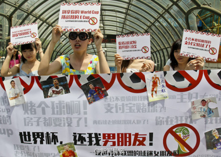 12 women staged an anti-World Cup protest on 7 of July in Shanghai. Photo from Weibo via Offbeat China.