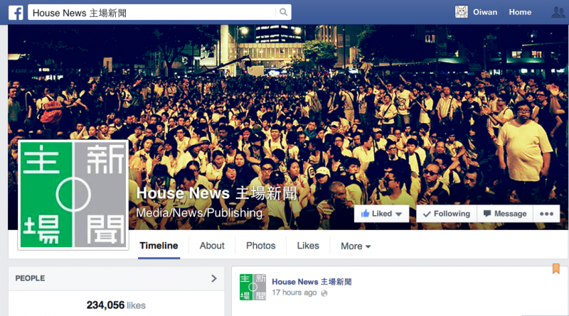 Screen Capture of the House News' Facebook Page. The site had more than 230 thousand Facebook followers before it shut down.