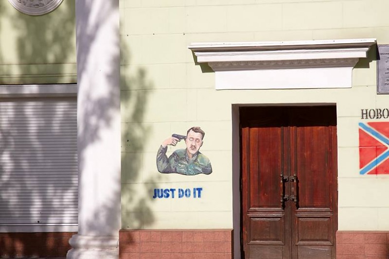 This is Sergey Zakharov's latest artwork critical of DNR and its former commander Strelkov. Image from Facebook.