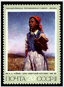Daughter of Soviet Kyrgyzia became a union-wide stamp in her heyday.