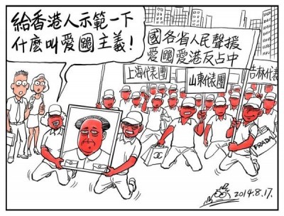 Chinese political cartoonist Wang drew a cartoon of the  Hong Kong protest. It shows the Mainlanders marching in matching T-shirts, organized into groups. Photo from Twitter. 