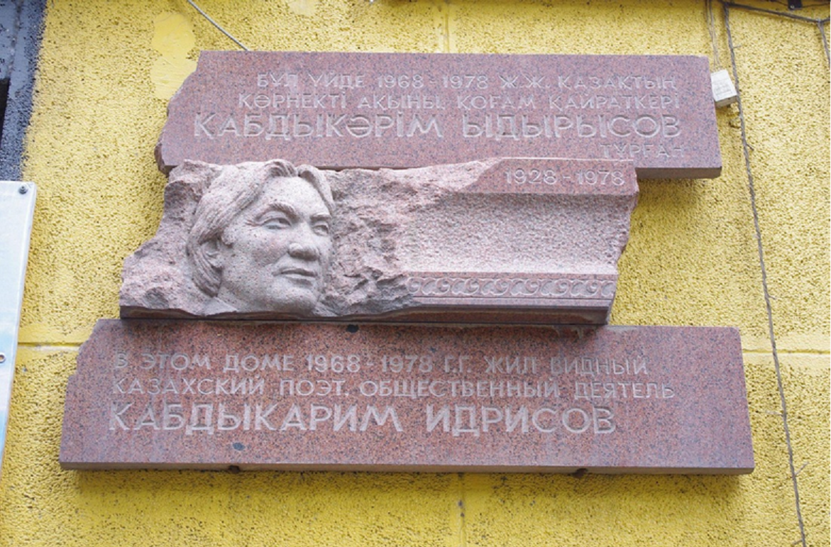 Memorial plaques are just one of the many things in Almaty that Keen has documented.
