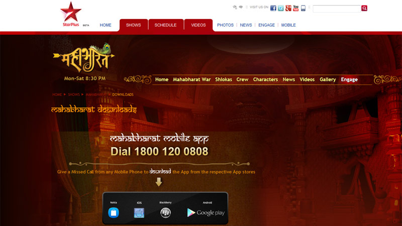 Screenshot from the Mahabharat website featuring the app.