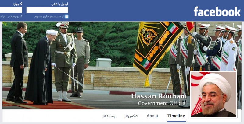 Screenshot of Hassan Rouhani Facebook page.