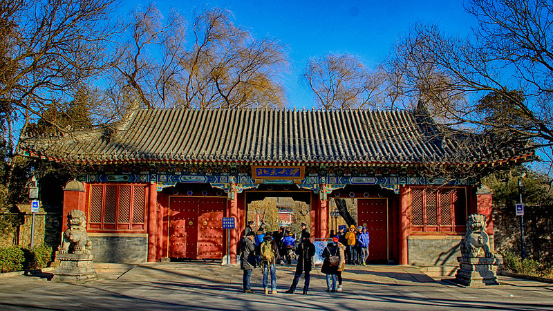 West Gate of Peking University. Photo by 維基小霸王 via Flickr (CC BY-SA 3.0)