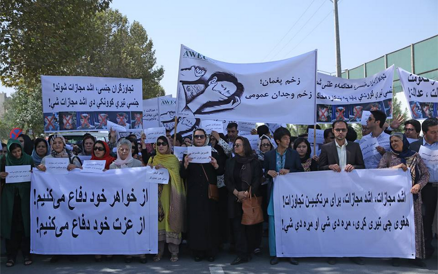 Photos of the demonstration outside the Kabul courtroom uploaded to Facebook by activist Barry Salaam.