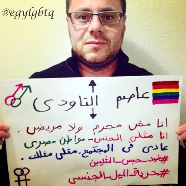 Egyptian gay activist protesting against the arrest of young men who appeared in the alleged gay marriage video, tweets @TheBigPharaoh