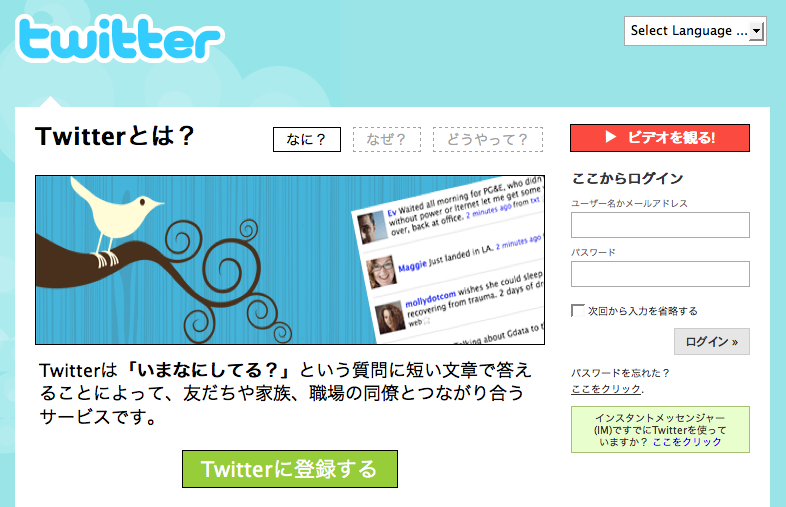 japan twitter users