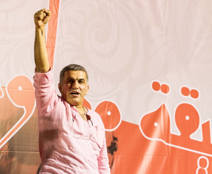  Nabeel Rajab,  défenseur des droits humains de Bahreïn arrêté aujourd'hui, intervenant ici à un rassemblement, dans son pays, en mai 2012. Photo de Ahmed Al-Fardan. Copyright: Demotix