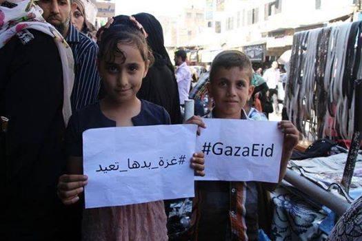 Palestinians in Gaza celebrate Eid Al Adha under the hashtags #GazaEid and #غزة_بدها_تعيد (meaning, Gaza wants to celebrate Eid). This photograph shared by the Palestinian Information Center shows children in a busy shopping street marketing the hashtag yesterday