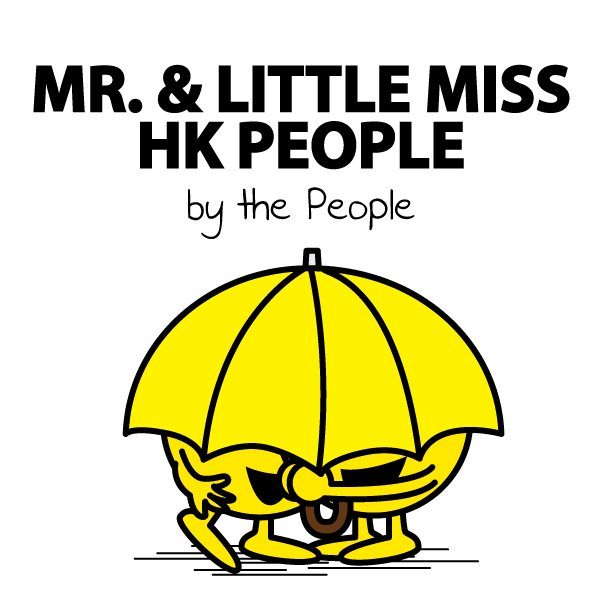 Mr. & Little Miss HK People Ordinary Hong Kong people are protesting for a genuine democratic election system in the future election of the city top leader and the Legislative Council. They bring their umbrella to protect themselves from the police's pepper spray, tear gas and baton. Now umbrella has been turned into a symbol representing peaceful protest for Hong Kong democracy.