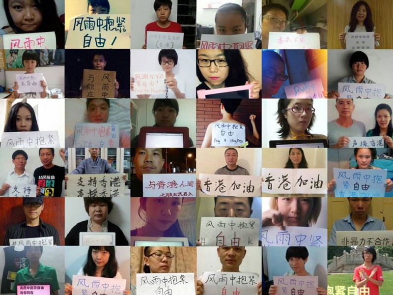 Online aktivisté z pevninské Číny dávají najevo svou podporu hongkongským demokratických protestům publikováním fotografií s vyjádřením solidarity na sociálních médiích. Fotografie z facebookové stránky „Mainland Supporters“ (Stoupenci z pevninské Číny).