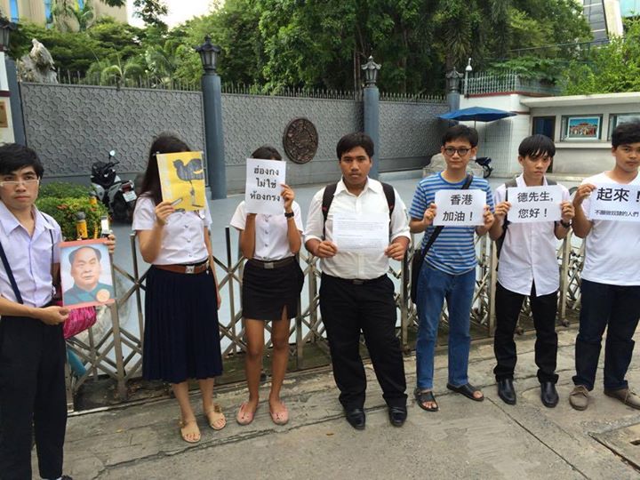 This photo, which has been widely shared on Facebook, shows Thai students expressing solidarity to pro-democracy students in Hong Kong