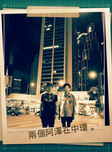 Two Tze in Central, Hong Kong.  Reneedog's photo on Facebook. 