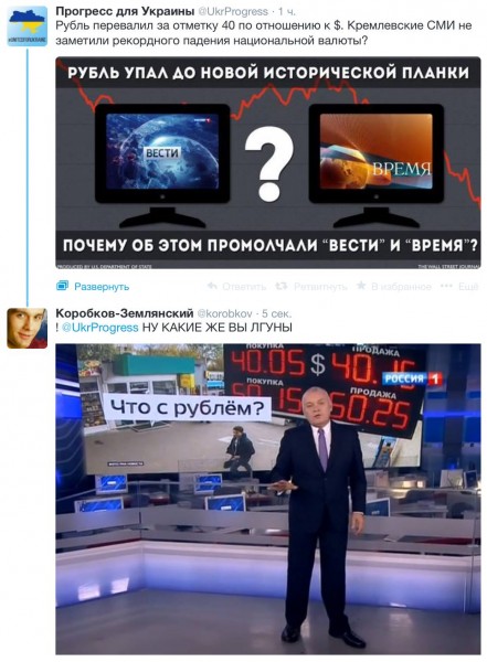 Korobkov confronts @UkrProgress about claims that Russian television buried news about the ruble's depreciation.