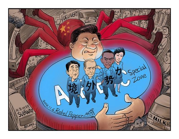 Biantailajiao's political cartoon on APEC: key figures in the power play: Chinese President Xi Jinping, Japanese Prime Minister Shinzo, Abe, Russian President Vladimir Putin, U.S President Obama, and Korean Park Geun-hye. Non-commercial use.