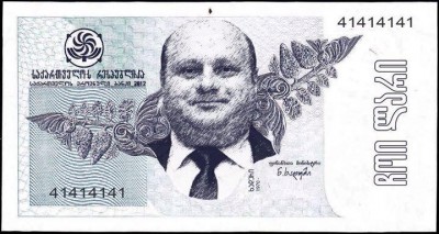 One Lari Note Featuring Finance Minister Khaduri's Face