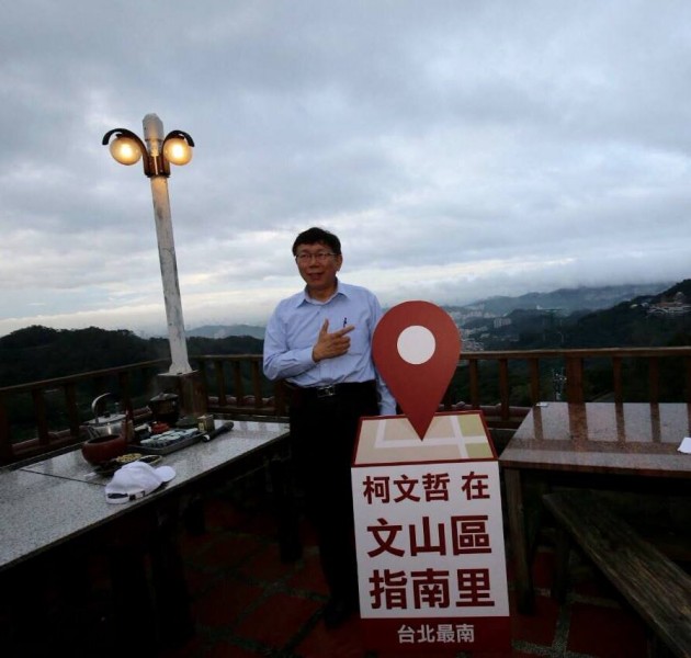 Ko Wen-je na fotografii pro svou volební kampaň. Zdroj Facebook.
