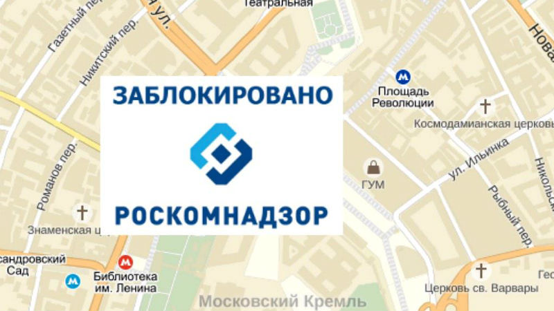 Rusové vtipkují, že by Roskomnadzor mohl zablokovat i Manéžní náměstí, kde se má 15.ledna protest odehrát, na Yandex Maps. Obrázek upraven autorkou článku.