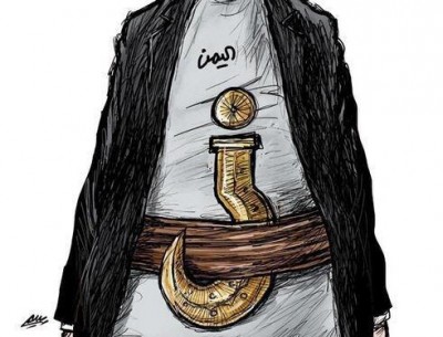 A telling cartoon about Yemen by Amjad Rasmi where the traditional Yemeni dagger (Janbiyah) worn by Yemenis is an overturned question mark instead.