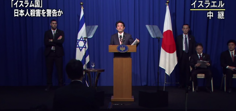 "Abe completely clueless." - Nikkan Gendai; video screenshot courtesy of YouTube user Railgunmani.