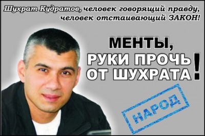  Široce sdílený obrázek požadující, aby policie „dala ruce pryč od Šuchrata Kudratova“